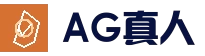 AG亚游真人平台 - AG真人 - AG真人平台