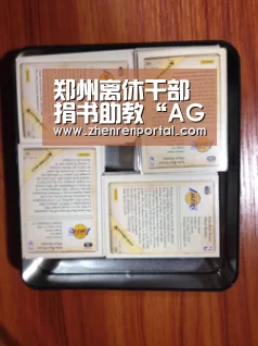 郑州离休干部捐书助教“AG真人娱乐平台”(图1) AG真人