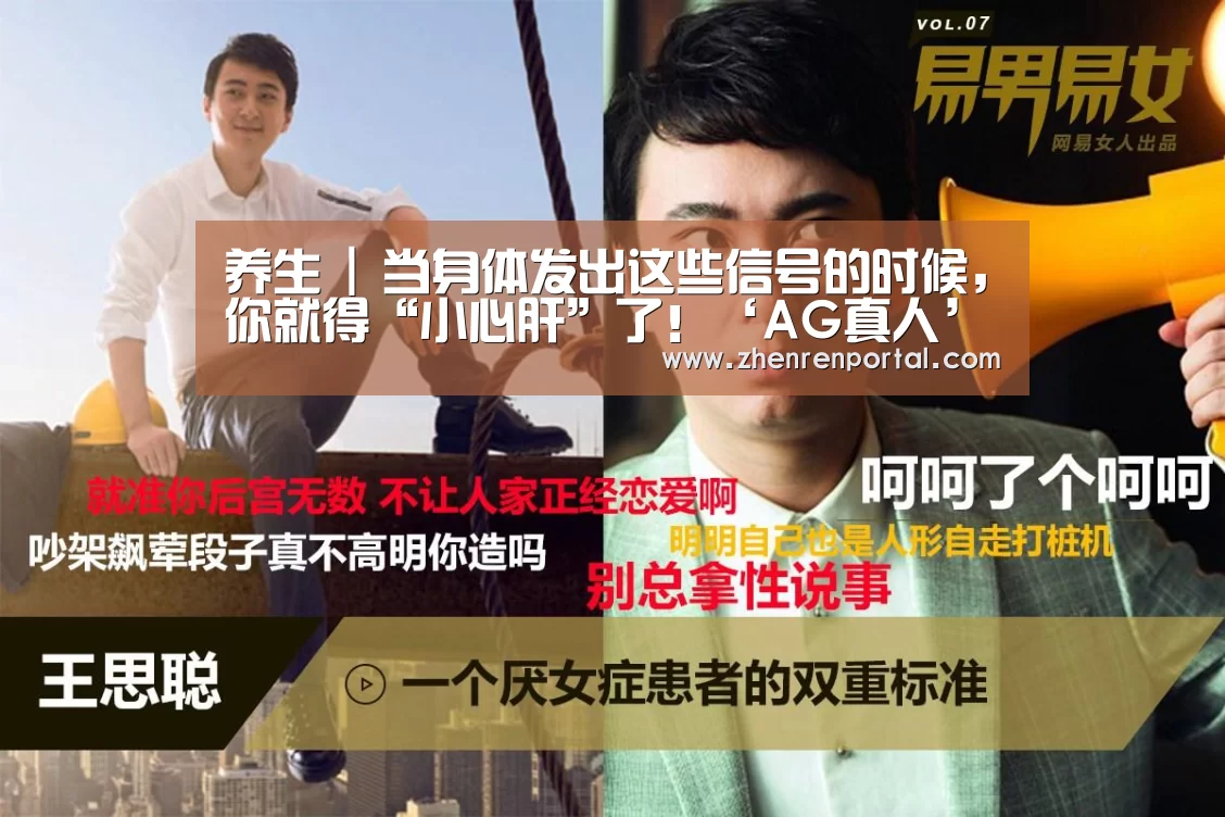 AG真人