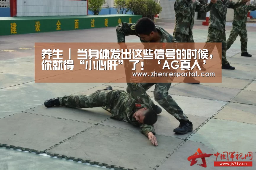 AG亚游真人平台