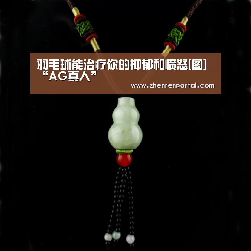 AG真人平台