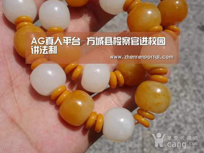 AG真人