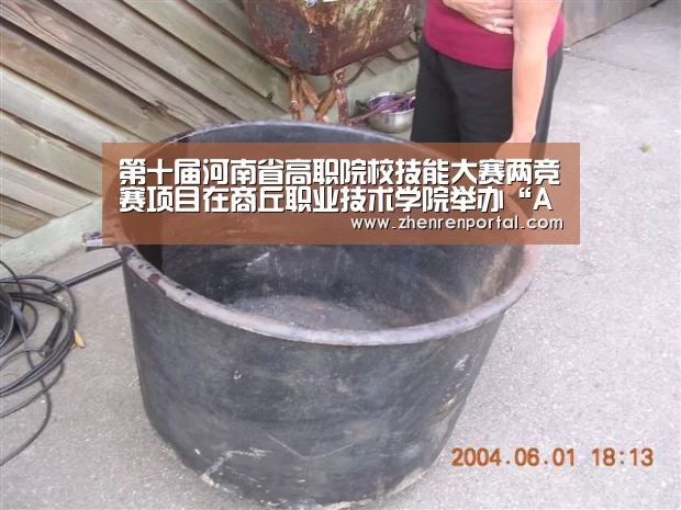 AG亚游真人平台
