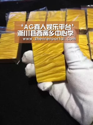 ‘AG真人娱乐平台’淅川县西簧乡中心学校组织学习全县教师节大会领导讲话精神(图4) AG真人娱乐平台