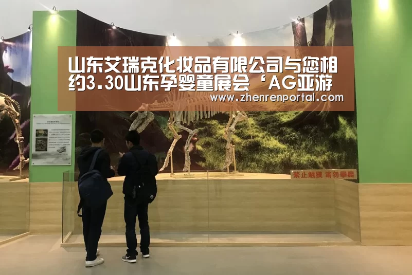 AG真人