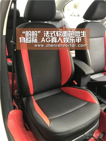 “盼盼”法式软面包微生物超标_AG真人娱乐平台(图2) AG亚游真人平台